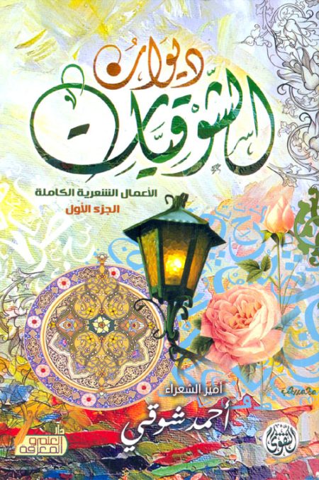 رادوبيس