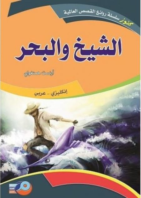 ديوان ابن الفارض