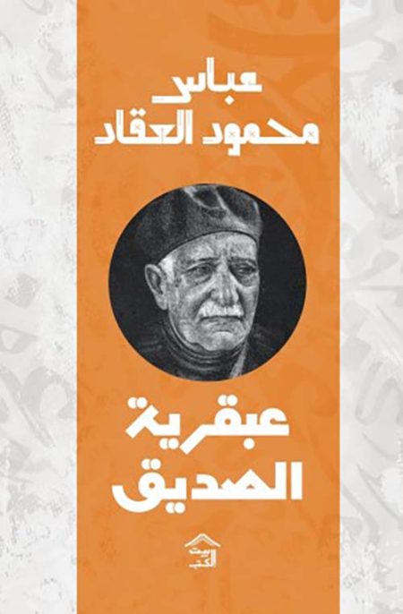 كلام ربي