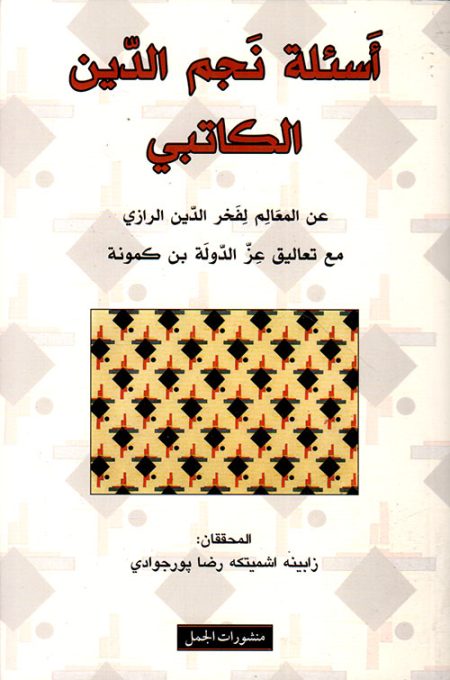طفولتي حتى الآن