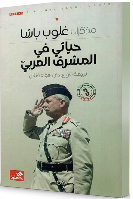 غير حياتك في 30 يوم
