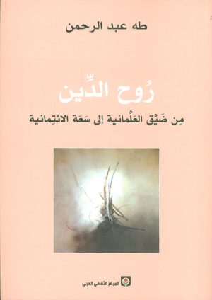 روبنسون كروزو