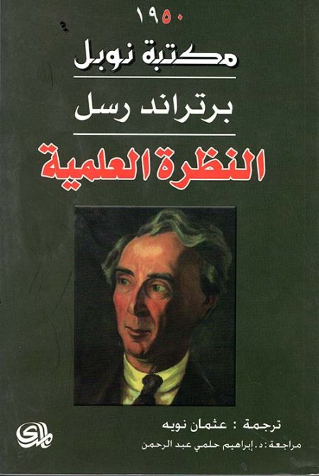 50 قصة تحكيها لطفلك في البيت والروضة والمدرسة