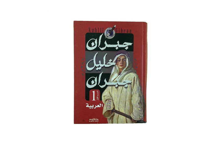 لا مكان للملل