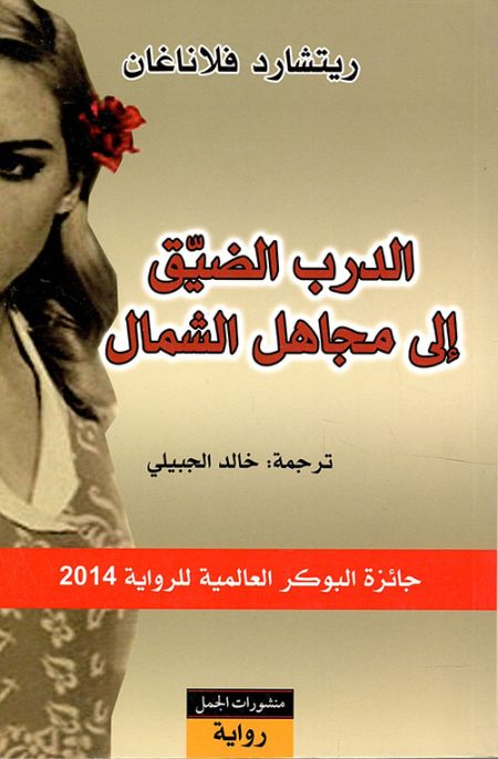 العمل الجماعي