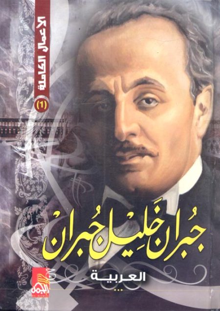 آرسس