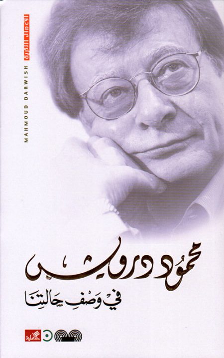 تحت المظلة