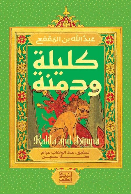 رحلة الأندلس