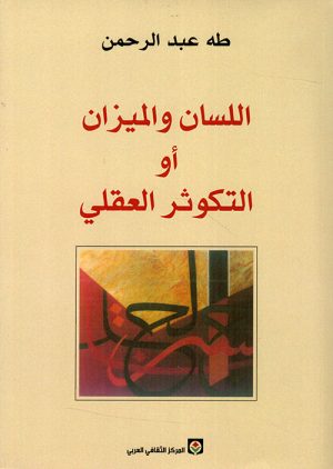 رحلة الأندلس