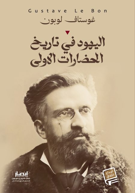 فتوة العطوف