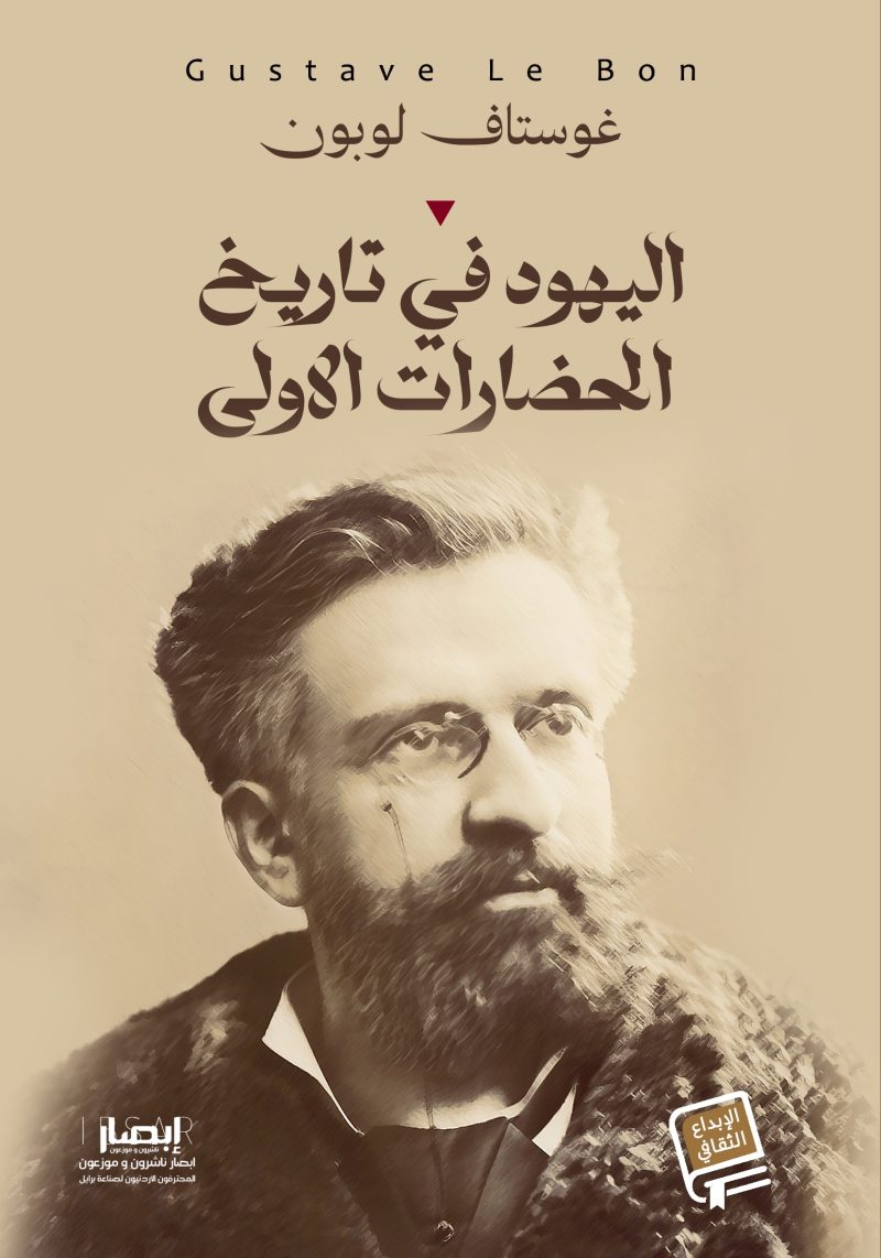 فتوة العطوف