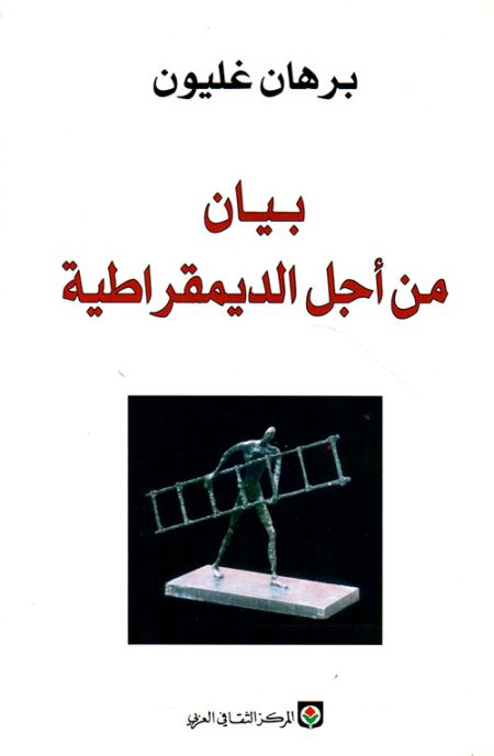 رأيت فيما يرى النائم