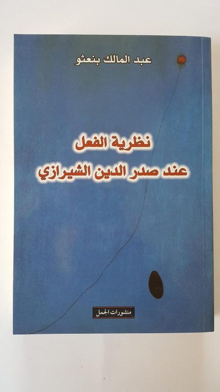 الآن نفتح الصندوق الجزء الثاني