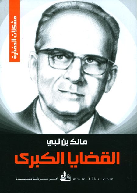 من يصنع الديكتاتور صدام نموذجا