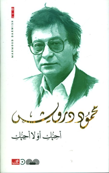 أعظم شخصيات التاريخ دينية أدبية سياسية علمية فلسفية