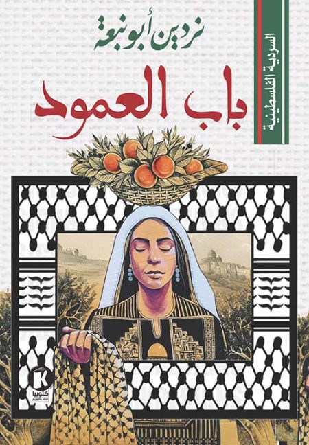 تاريخ الطبري تاريخ الأمم والملوك ستة أجزاء