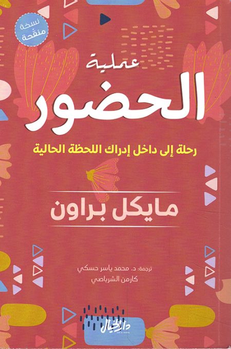 إن كنت تبحث عن الله حوارات في الإلحاد والتشدد والإيمان بمنظورعلمي وفلسفي