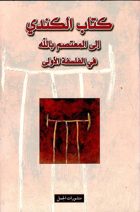 إستراتيجيات الإتصال الفعال