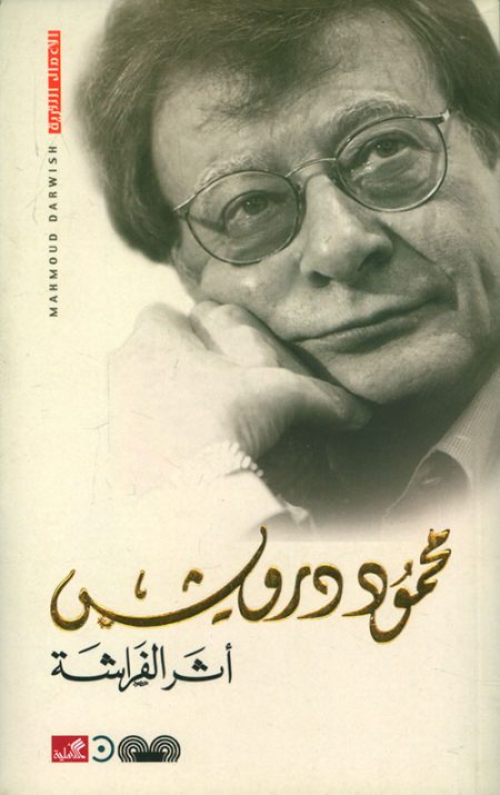 الخيط الأسود