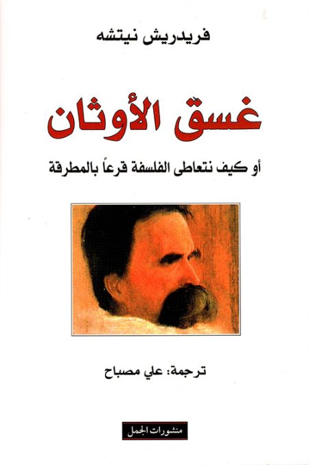 أوليفر تويست