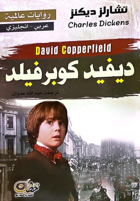 مدرسة الحب
