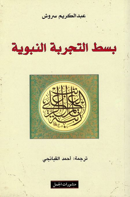 الحافة
