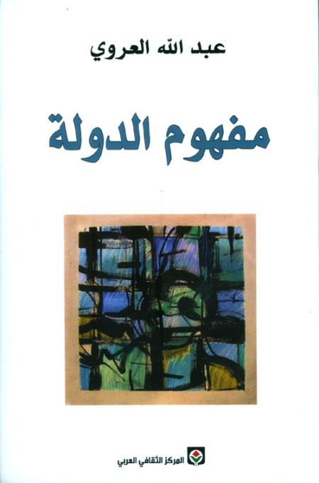 خمسون قانوناً للحب