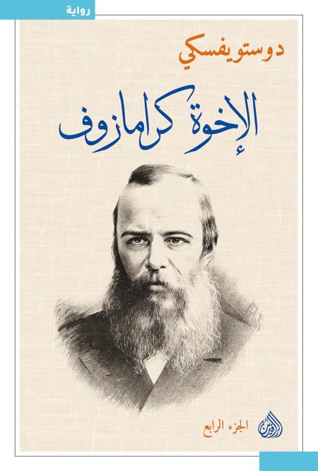 لا تحزن
