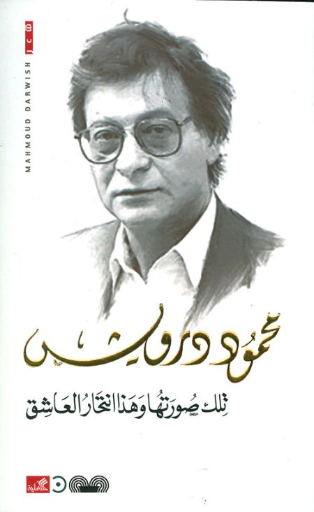 كيف يفكر الناجحون