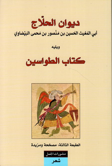 الأعمال الكاملة المسرحيات غسان كنفاني
