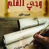 آنا كارنينا