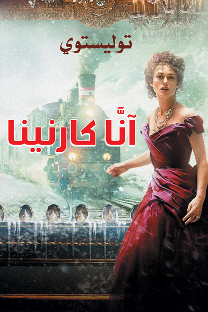 كلمة
