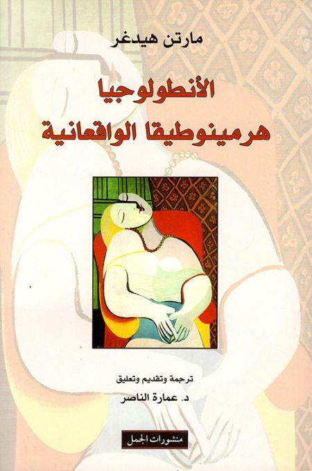 حديث الجنود