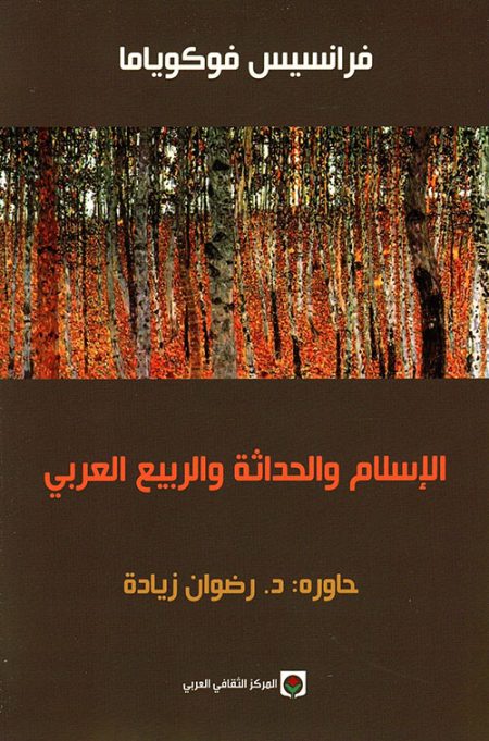 الآن افهم