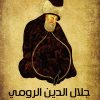 التطريز الفلسطيني غرزة الفلاحي التقليدية