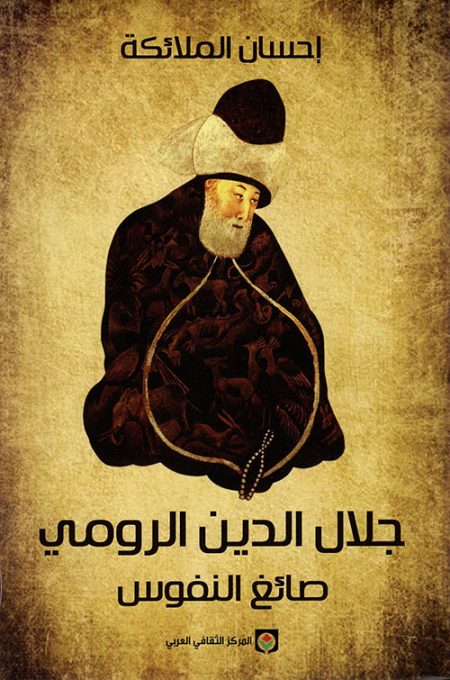 التطريز الفلسطيني غرزة الفلاحي التقليدية