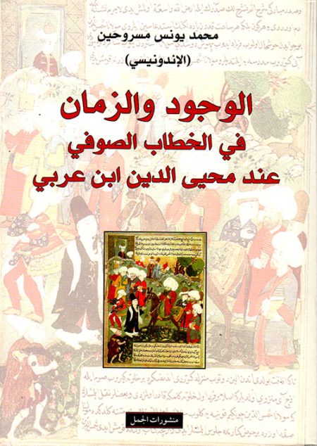 اللؤلؤة النص الأصلي كاملا