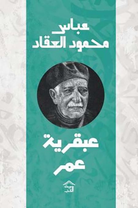 أفراح القبة