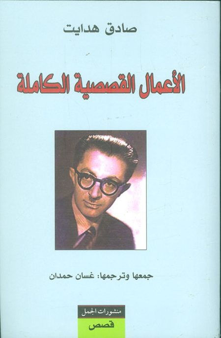 التربية الجنسية أصول شرعية و قصص واقعية للكبار فقط