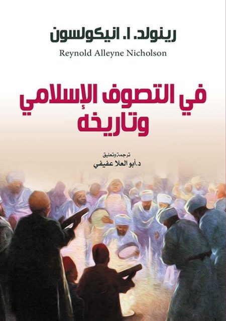 أبو القاسم الشابي حياته وشعره