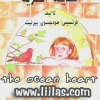 قوة الثقة بالنفس
