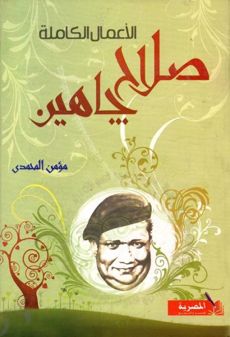 قهوة باليورانيوم
