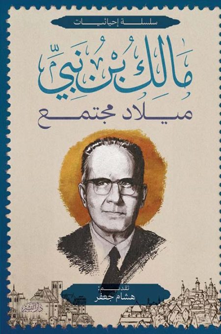 إستراتيجيات فن التفاوض