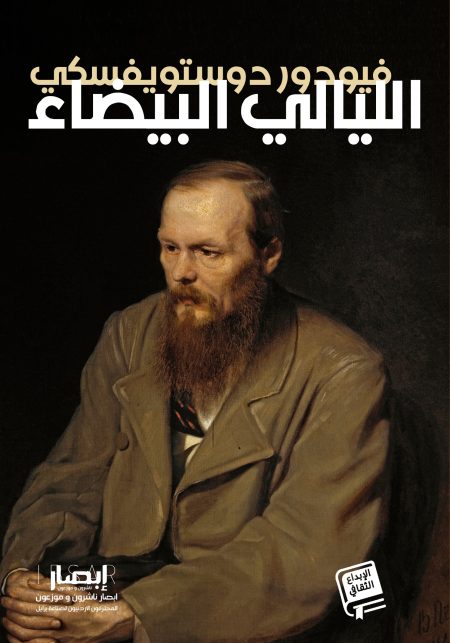 كريسماس في مكة