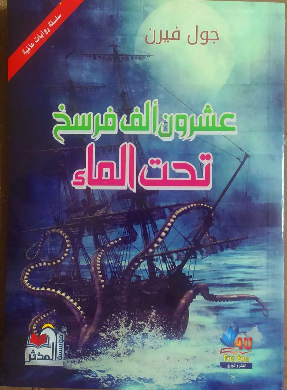 ديانا أبو جابر