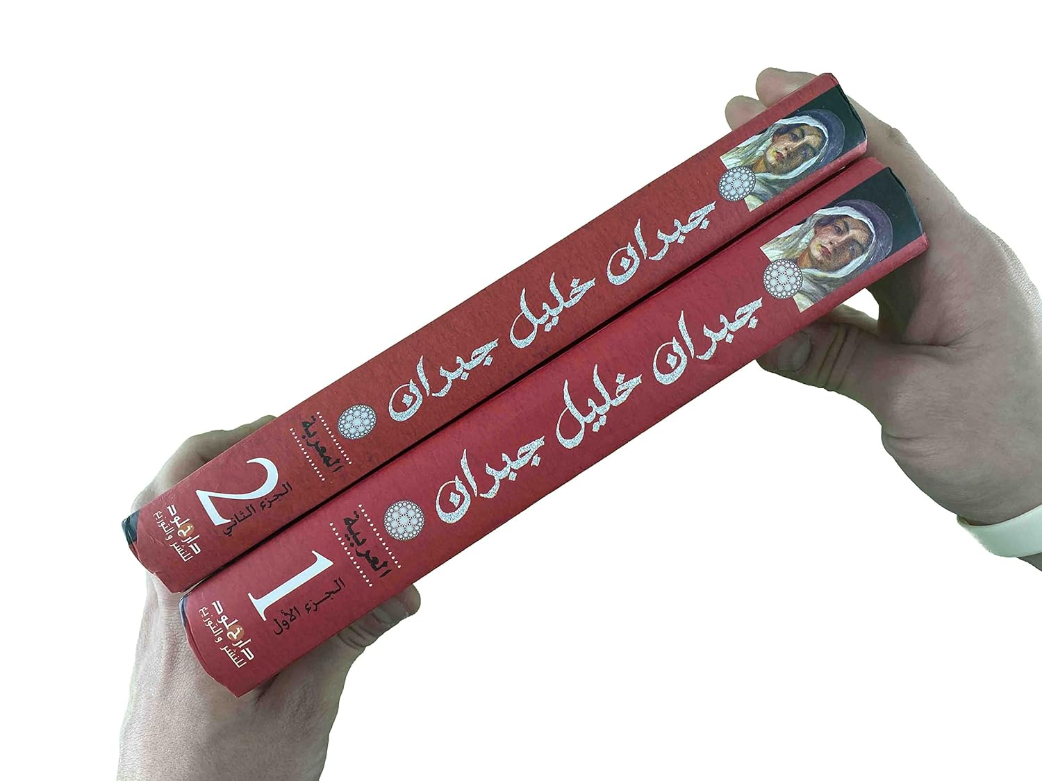 جبران خليل جبران الأعمال الكاملة جزأين