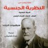 إدارة الوقت