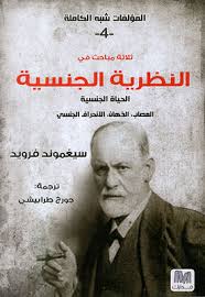 إدارة الوقت