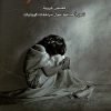 حالات نادرة 2