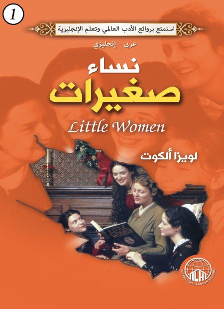 نساء صغيرات